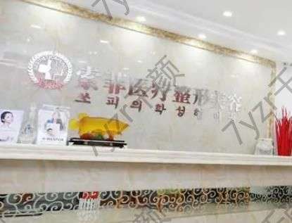 哈尔滨去眼袋整形医院排名榜前五、前三！雅美、臻美不用安利，人气也爆满