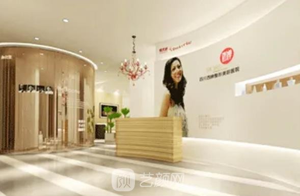 乐山比较好的整形医院排行榜，前10名口碑医院名单更新