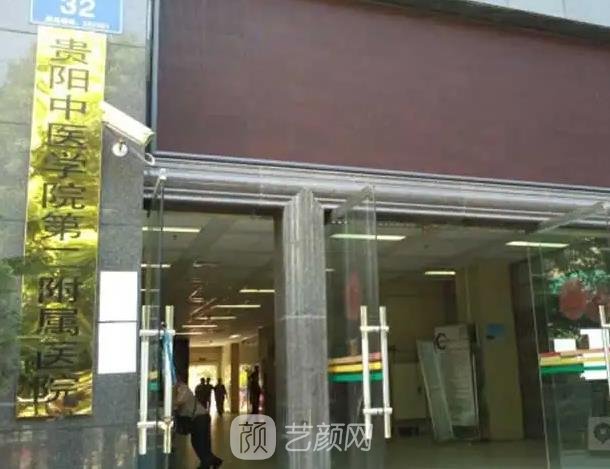 贵阳牙齿矫正哪家医院好些?这5家口碑炸裂,人气高