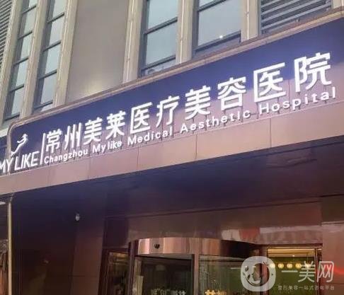 常州整形美容医院排名前十正在选拔中，突出了隆鼻、双眼皮、隆胸等优势，不吹不黑！