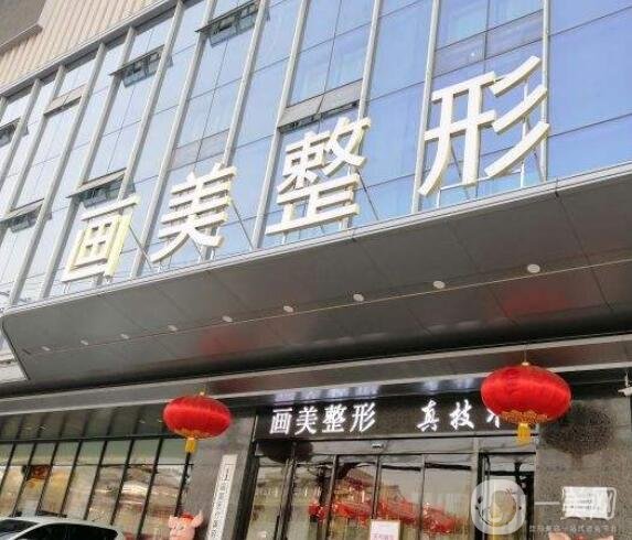 西安拉皮手术医院排行前十位,看前三谁与争锋!