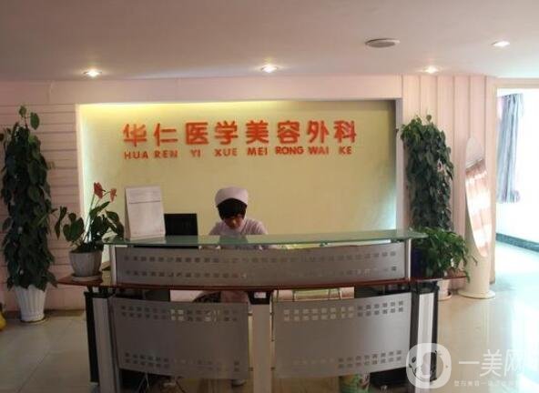 西安拉皮手术医院排行前十位,看前三谁与争锋!