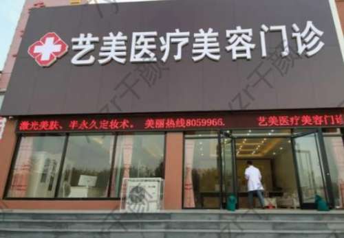 2022东营假体隆胸医院排名前十强公布！