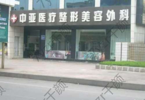 2022东营假体隆胸医院排名前十强公布！
