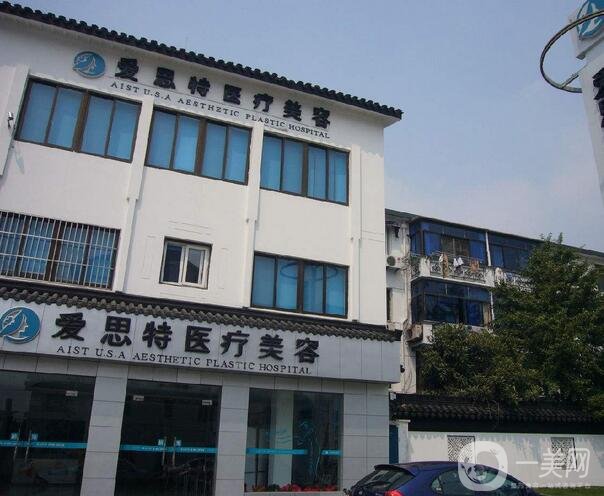 2022苏州祛斑整形医院排名前四的有哪些?