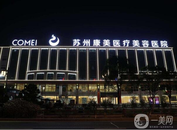 2022苏州祛斑整形医院排名前四的有哪些?
