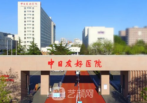 北京牙科医院排名榜公开｜五强医院信息展示