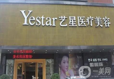 武汉拉皮手术医院排名前五来看看，华美、美莱、艺星等都是大牌入选！