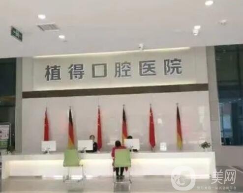郑州口腔医院排行榜前七技术横评，正畸修复样样好，牙友评价高性价比也高