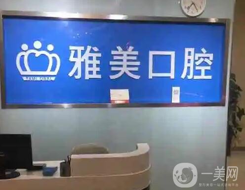 郑州口腔医院排行榜前七技术横评，正畸修复样样好，牙友评价高性价比也高