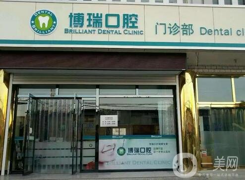 郑州口腔医院排行榜前七技术横评，正畸修复样样好，牙友评价高性价比也高