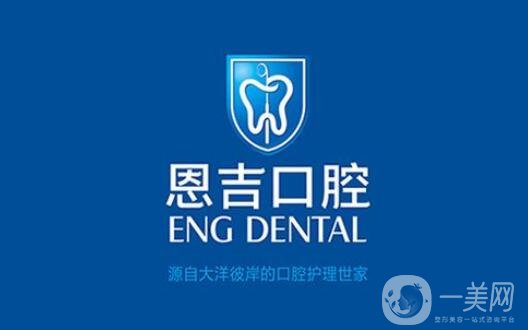 2022牙齿治疗整形医院排名前十
