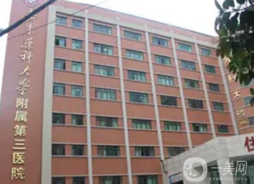 揭秘广州除皱整形医院排名前五强!公立医美更放心!抗衰价格新鲜出炉