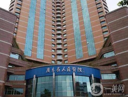 揭秘广州除皱整形医院排名前五强!公立医美更放心!抗衰价格新鲜出炉