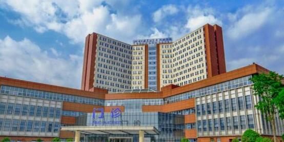 成都医学院第一附属医院01.jpg 成都医学院第一附属医院01.jpg