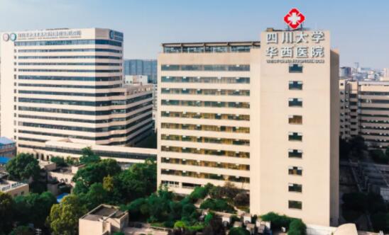 华西医院02.jpg 华西医院02.jpg