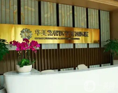 成都哪个医院打玻尿酸比较好？排行榜前六强技术超前，口碑持续高升