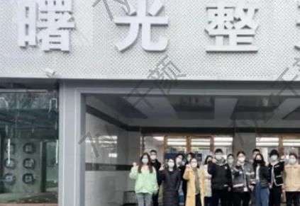 烟台艾维岚注射医院排名前8，有曙光、知颜、青韩简直就是神仙打架!