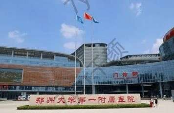 微信截图_20221004121017.jpg 郑州大腿抽脂好的医院排名榜Top7:郑大一附院/五附院,口碑名气双收