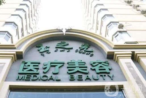 北京吸脂丰胸医院排名前五评比开始，玉之光、东方和谐等凭实力靠前！
