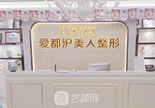 上海沪美人整形医院正规吗？2022双眼皮实例曝光