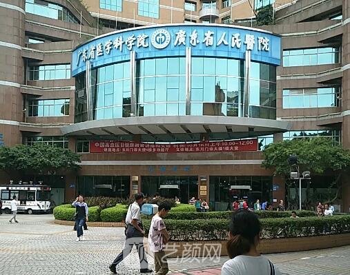 广州公立整形医院排名前十位|公立热门医院名单出炉