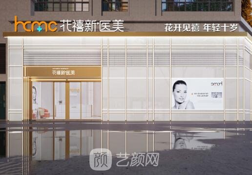 佛山顺德整形医院排名前十｜当地有名医院信息展示