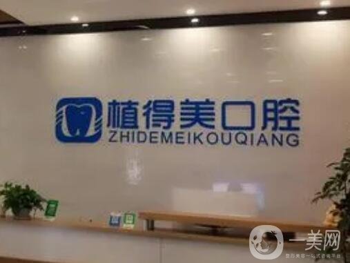 焦作口腔医院排行榜前六追更,公立VS私立技术媲美,正规牙科还您洁白牙齿