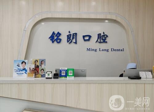 焦作口腔医院排行榜前六追更,公立VS私立技术媲美,正规牙科还您洁白牙齿