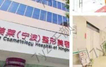 萌新必看！宁波乔雅登质颜认证机构排名十强！从口碑到成果,深度解析!