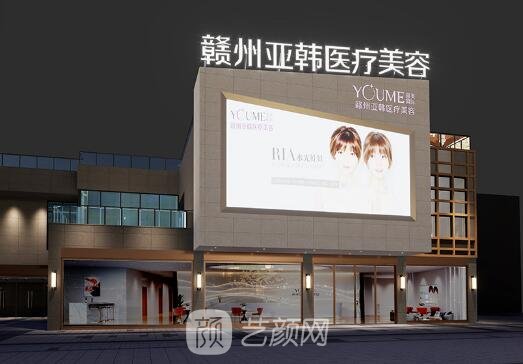 赣州整形医院排名前五揭晓｜2022有名医院名单公开