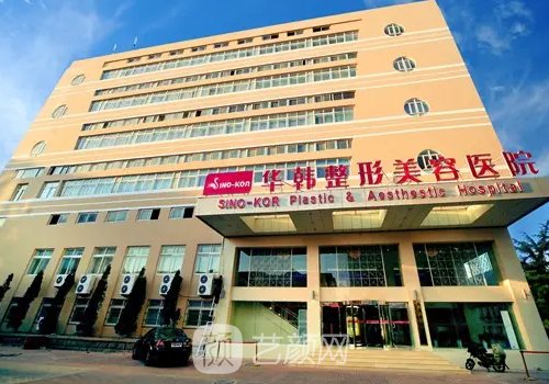 北京伊妍仕认证机构排名前五｜这几家实力口碑有保护