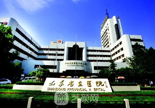 山东祛疤痕医院哪家好？2022有名正规医院分享