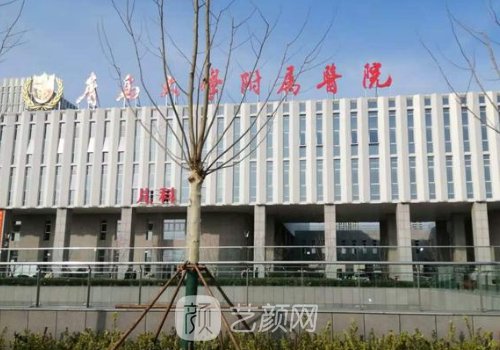 山东祛疤痕医院哪家好？2022有名正规医院分享