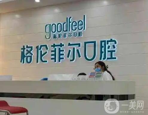 深圳口腔医院排名前十推荐合集！一秒了解深圳哪家牙科便宜又好！