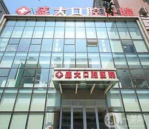 沈阳齿科口腔医院排行前十盘点！私立牙科口碑技术倍儿棒！做正畸种植靠谱