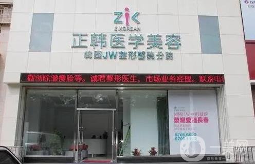 长春私密整形去哪个医院好?排名前八在私密紧缩、私密抗衰、私密修复等方面擅长!