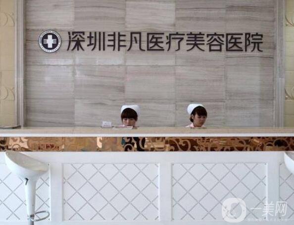 深圳整形医院排行榜前7名资料明细,非凡居然排在非常后?前三是大佬!