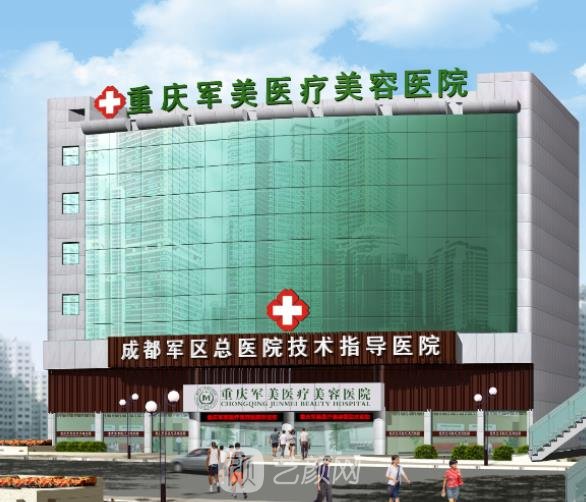 重庆隆胸较好的医院排名榜，前三名整形医院人气一览