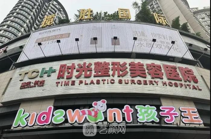 重庆隆胸较好的医院排名榜，前三名整形医院人气一览