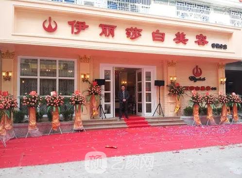 汕头哪些医院可以做去眼袋手术？排行榜前三名技术过硬