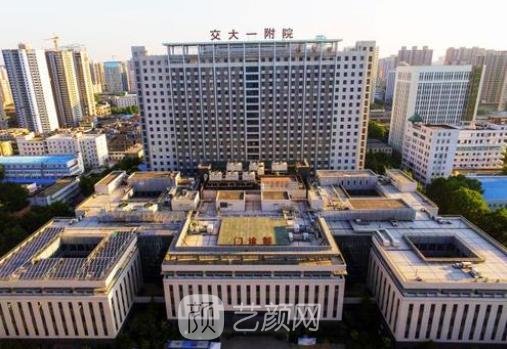 西安三甲整形医院名单更新，大型公立医院任你选2022