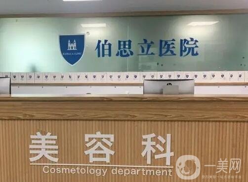 女性私密整形医院排名前十强优劣势解读！国内医美10强分布在一线城市！