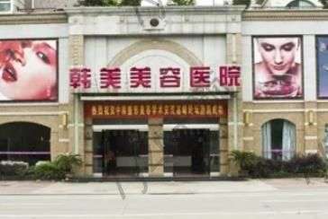 微信截图_20221007111958.jpg 南昌切开双眼皮整形医院排名前十、前三公立坐镇!价格信息一起更