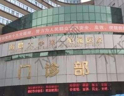 微信截图_20221007111945.jpg 南昌切开双眼皮整形医院排名前十、前三公立坐镇!价格信息一起更