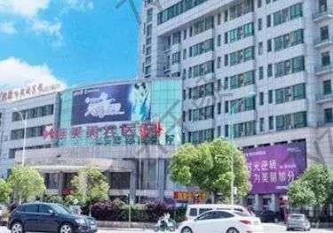 微信截图_20221007112018.jpg 南昌切开双眼皮整形医院排名前十、前三公立坐镇!价格信息一起更