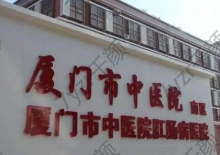 360截图20221007111933597.jpg 厦门鼻修复整形医院排行榜八强权威分享!华美vs薇格_做鼻子就看这篇