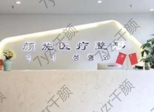 360截图20221007111950357.jpg 厦门鼻修复整形医院排行榜八强权威分享!华美vs薇格_做鼻子就看这篇