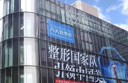 微信截图_20211126162518.jpg 成都切开双眼皮整形医院前10!十强医美入手前,优缺点分析!