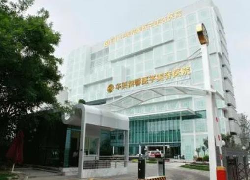 微信截图_20211213100922.jpg 成都切开双眼皮整形医院前10!十强医美入手前,优缺点分析!